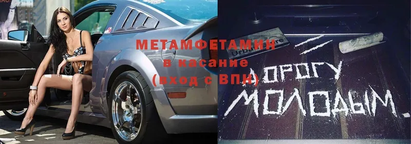 Метамфетамин витя  как найти закладки  Болотное 